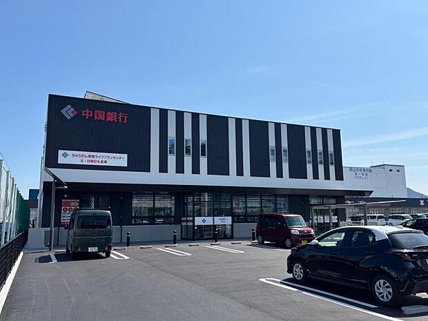 中国銀行岡南支店（約650m・徒歩9分）
