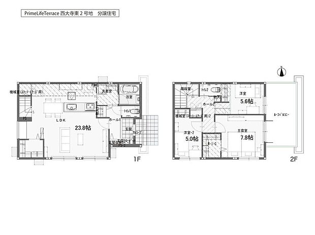 【3LDK】1F:55.98m2 2F:44.43m2