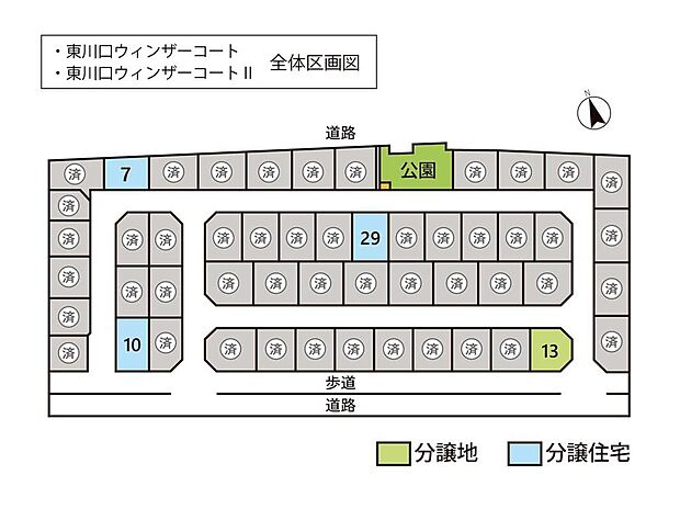 【全体区画図】美しい海風が薫るリゾートフルな街並みが魅力的な分譲地です。目の前には公園があり、日々の暮らしに豊かな彩りと癒やしを与えてくれる、開放感あふれるロケーションです。