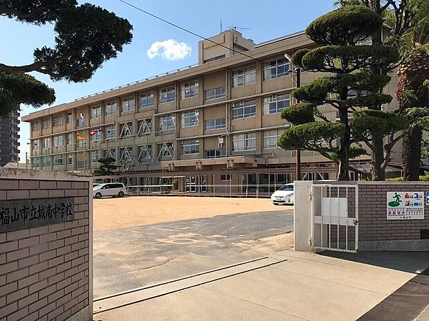 福山市立城南中学校(約2,262m)