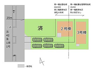【ご成約プレゼント対象物件・複数物件まとめて観覧可能】武蔵野市八幡町1丁目　新築分譲住宅　全3棟 その他