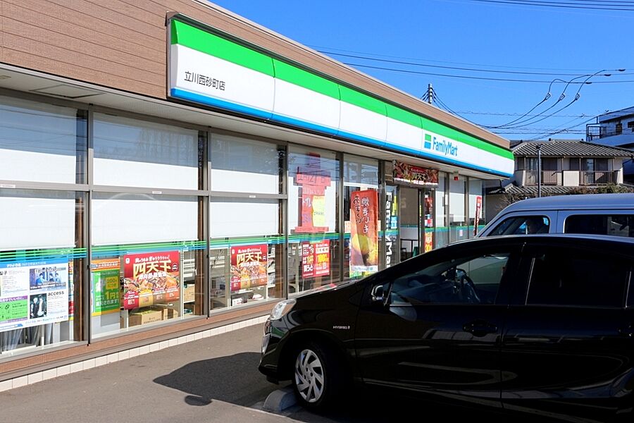 【買い物】ファミリーマート立川西砂町店