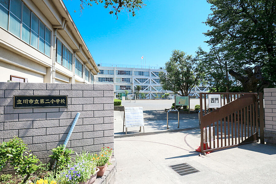 【学校】立川市立第二小学校