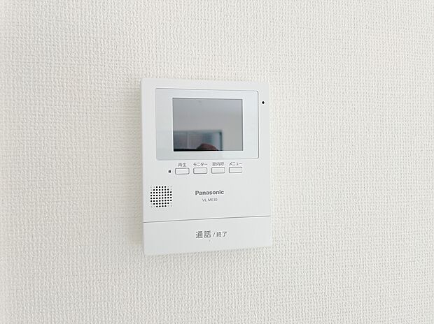 【モニター付きインターホン】玄関を確認しなくても誰が来たのかすぐわかります。訪問者を確認してから会話することができますので安心して対応できます。