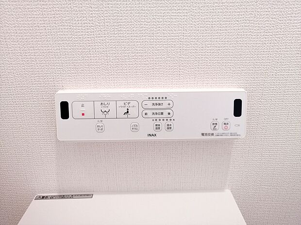 【【温水洗浄便座】】トイレは清潔感のあるオフホワイト♪　毎日使う場所だからこそお手入れも楽々にできる機能が搭載。汚れが付着しにくい便器でお掃除も楽々。
