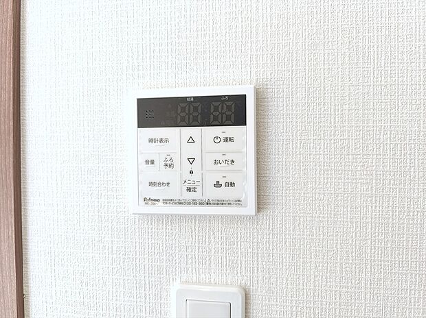 【【オートバス】】浴室のお湯張り、温度調整などを、キッチンなど浴室以外からでも操作できるシステム