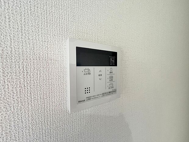 【【オートバス】】浴室のお湯張り、温度調整などを、キッチンなど浴室以外からでも操作できるシステム