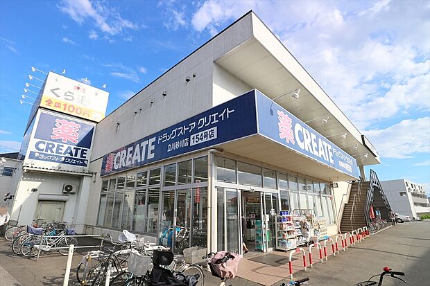 クリエイト立川砂川町店（約720m）