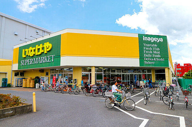 いなげや立川栄町店