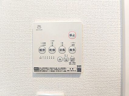 【浴室乾燥機】