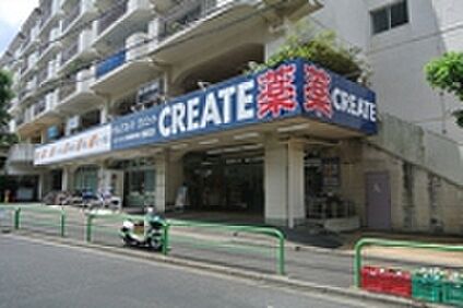 ドラッグストア　クリエイトエス・ディー練馬関町南店 約1270ｍ