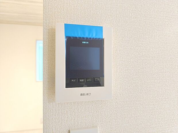 【【モニター付きインターホン】】玄関を確認しなくても誰が来たのかすぐわかります。訪問者を確認してから会話することができますので安心して対応できます。