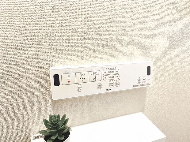 【【温水洗浄便座】】メーカーによってはウォシュレット・シャワートイレともいいますね♪魅力は清潔な状態をキープする事が出来、冬になると便座が冷たいなんて思いもしなくてすみます!!