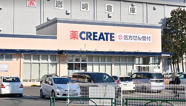 クリエイトエス・ディー立川栄町店（約461m）