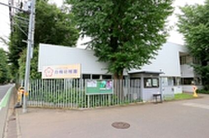 白梅幼稚園 約1138ｍ