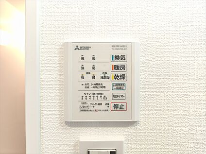 【浴室乾燥機】