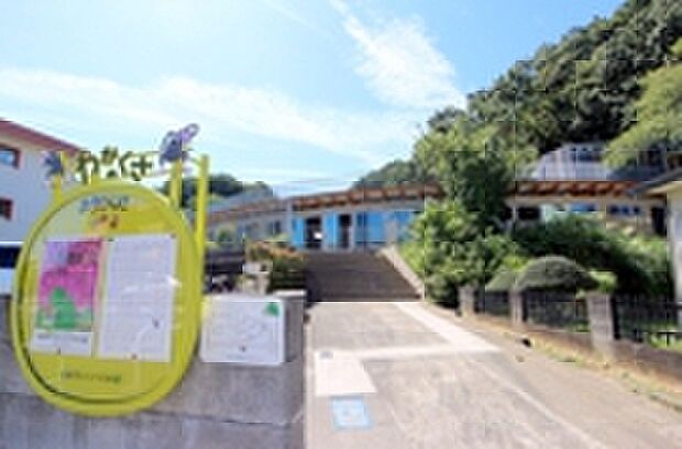 日野わかくさ幼稚園