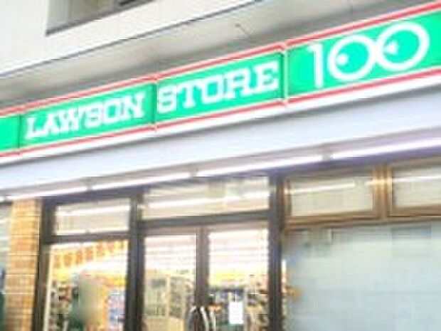 ローソンストア100 八王子山田店（約320m）