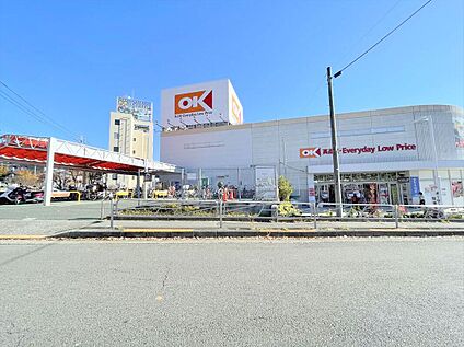 オーケー多摩大塚店 600ｍ