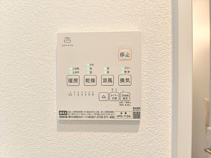 【浴室乾燥機】
