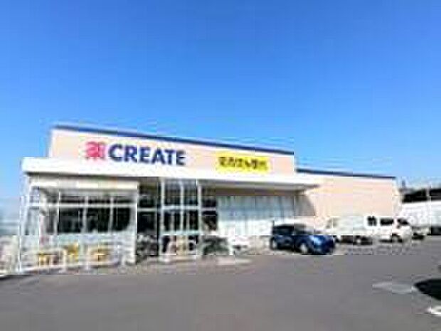 クリエイトSD 日野三沢店
