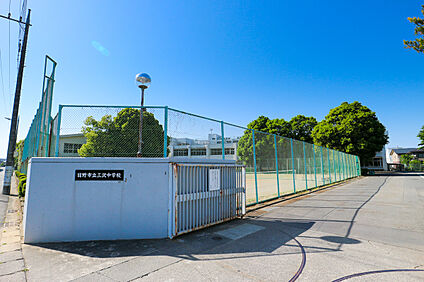 日野市立三沢中学校 約1,981m