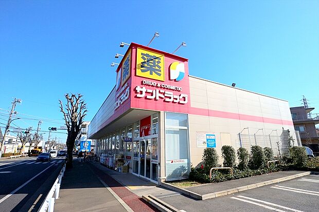 サンドラッグ国分寺日吉店（約420m）