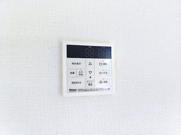 【【オートバス】】浴室のお湯張り、温度調整などを、キッチンなど浴室以外からでも操作できるシステム