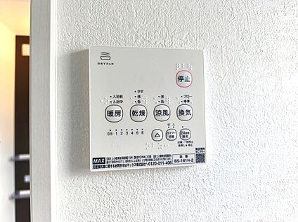 【浴室乾燥機】