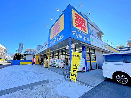 マツモトキヨシ八王子万町店 150ｍ