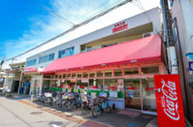 食品の店おおた　多摩平店（約1,240m）