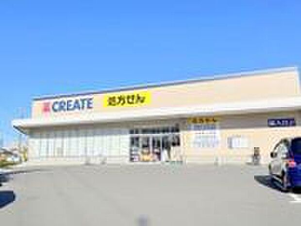 クリエイトSD八王子小宮店（約1,540m）