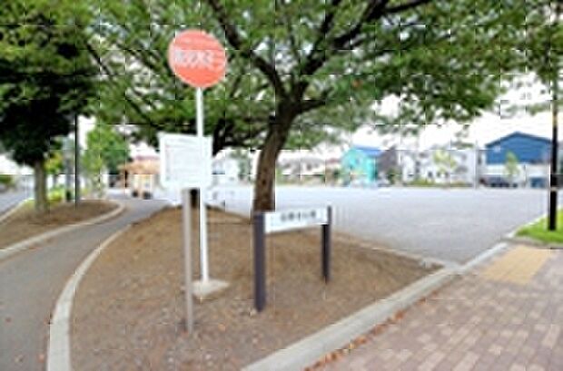 日野台公園（約530m）