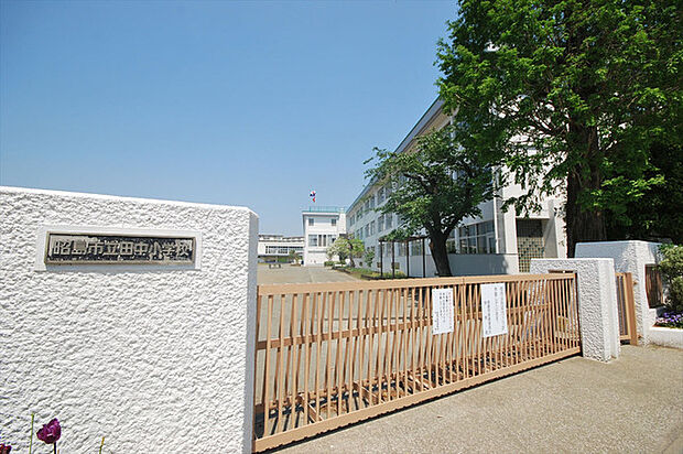 昭島市立田中小学校