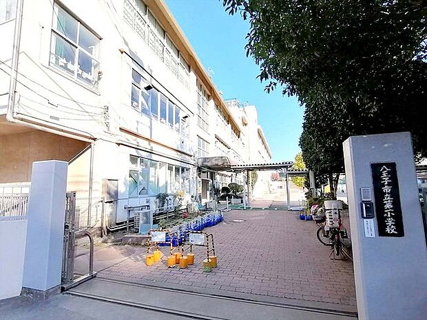 八王子市立第一小学校(約345m)