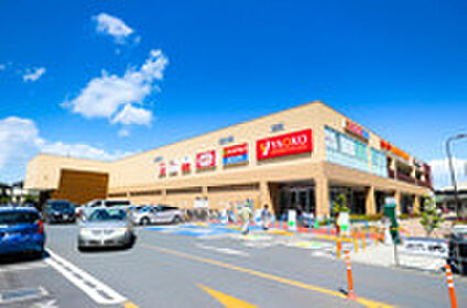 ヤオコー西武立川駅前店 約910ｍ