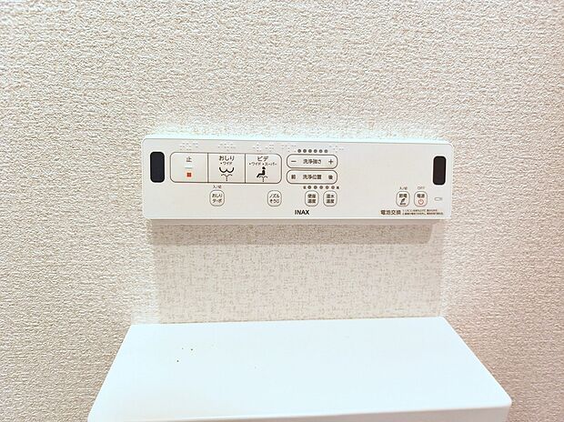 【【ウォシュレット付きトイレ】】快適な温水清浄便座付。いつも使うトイレだからこそ、こだわりたいポイントですね。
