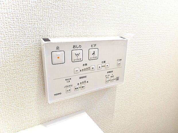 【【温水洗浄便座】】トイレは清潔感のあるオフホワイト♪　毎日使う場所だからこそお手入れも楽々にできる機能が搭載。汚れが付着しにくい便器でお掃除も楽々。