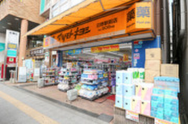 マツモトキヨシ 日野駅前店