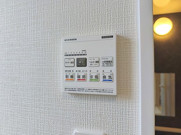 【【複層ガラス(Low-eガラス】空気層が一般複層ガラスサッシ】空気層が一般複層ガラスサッシの2倍の遮熱効果を発揮します。夏の強い日差しをカットし、冷房効果を高めます。