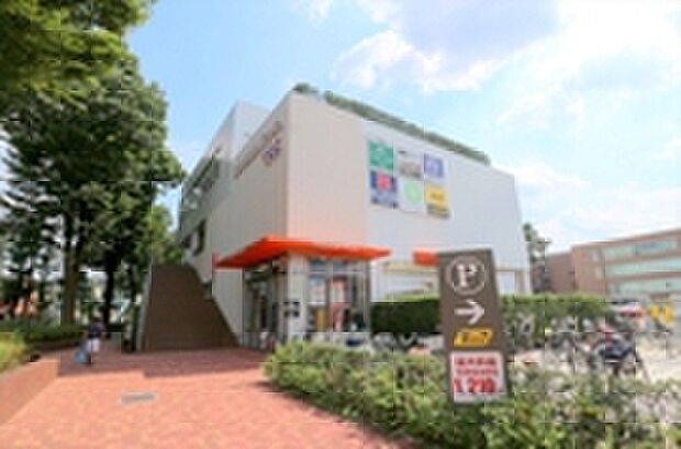 クリエイトSD日野多摩平店