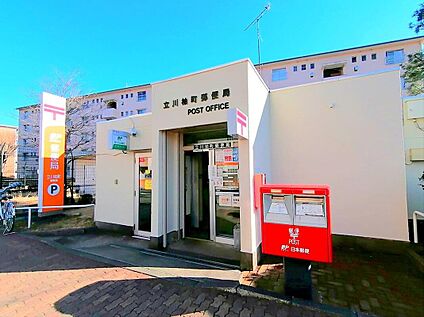 立川柏町郵便局 730ｍ