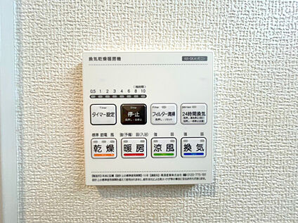 浴室乾燥機
