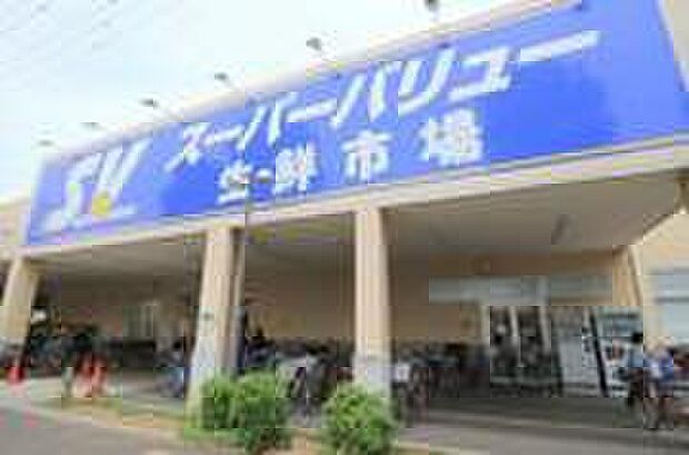 SuperValue府中新町店