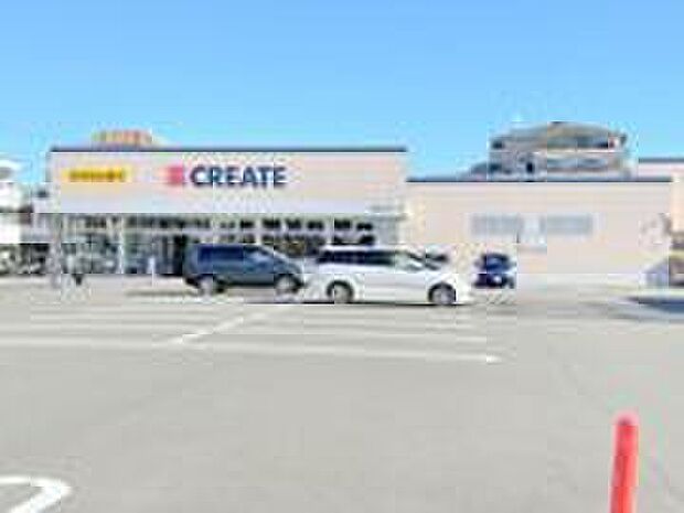 クリエイトSD八王子越野店