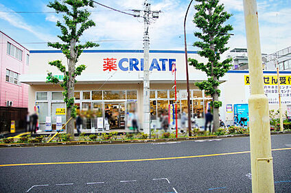 クリエイトエス・ディー谷保駅北口店 約1252ｍ