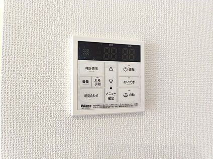 【オートバス】