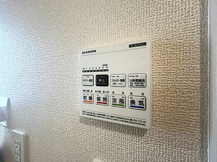【浴室換気乾燥暖房機パネル】