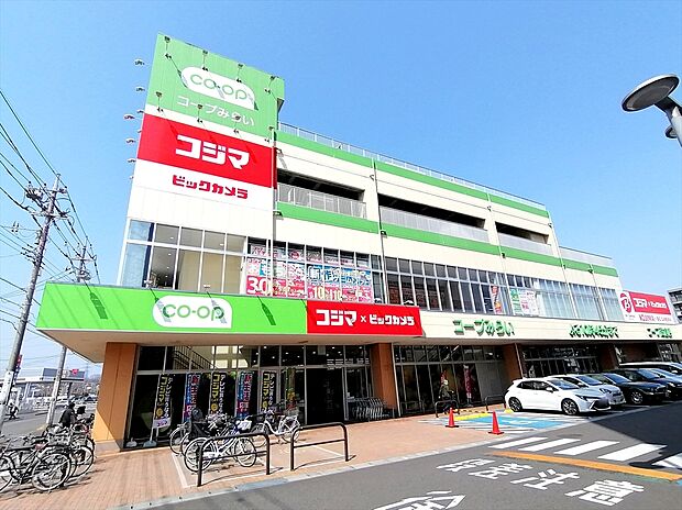 コープみらい高倉店