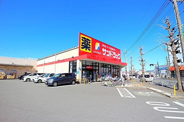 サンドラッグ八王子高倉店